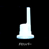 ブラフミー オイル