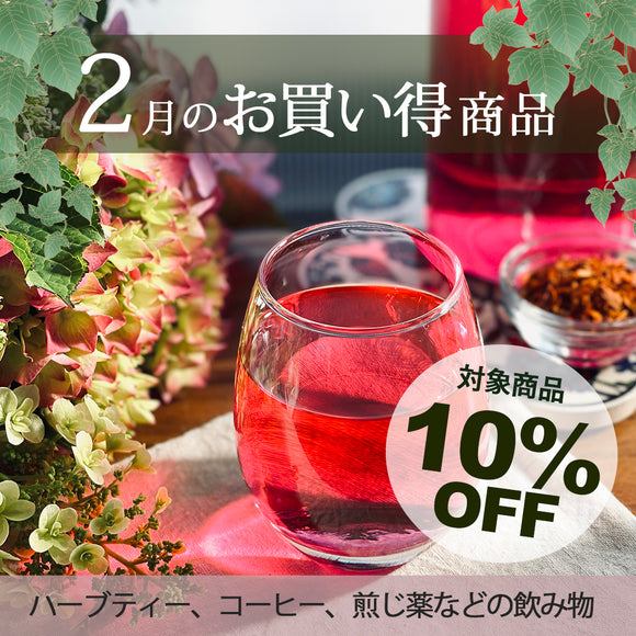 ＼＼10％OFF！ 2月の人気商品セール開催中／ ／