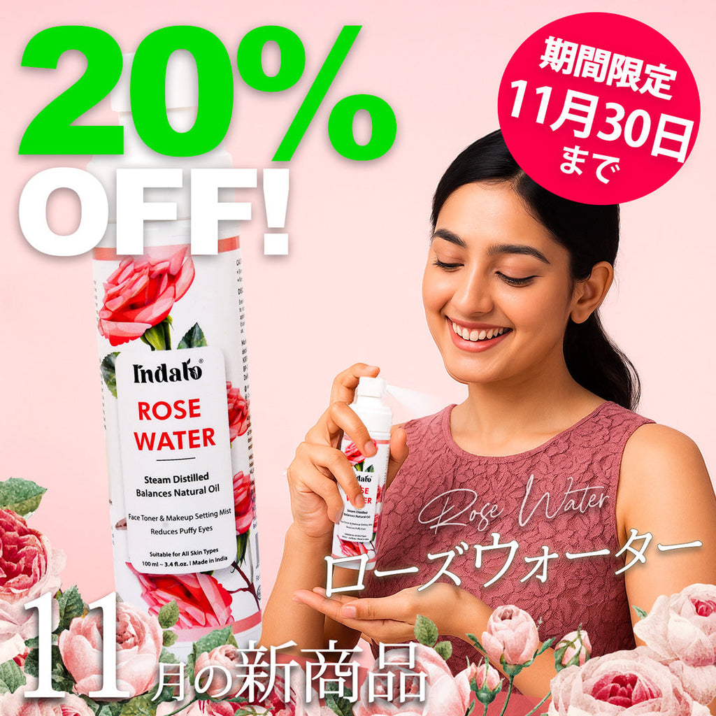 ＼＼20％OFF！ 11月の新商品 11/30まで／ ／