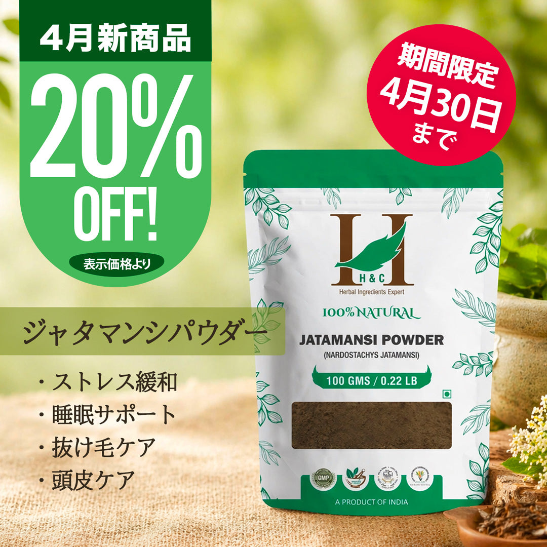 値下げ❣️アーユルヴェーダアイケア✨Sunetra Sreedhareeyam4個 いっちゃ アーユルヴェーダハーブや関連商品のお店