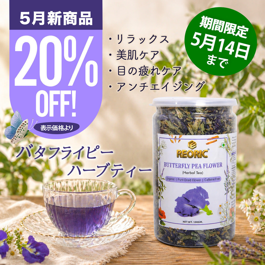 アーユルヴェーダ　チャイ　スパイス　アーマー　Qサイエンス　ボルトエナジーパッチ Rayovac Extra Hearing Aid Batteries, Size 675, Pack of 60