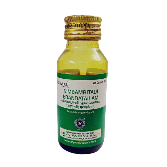 ニンバ アムリタディ エランダ タイラム