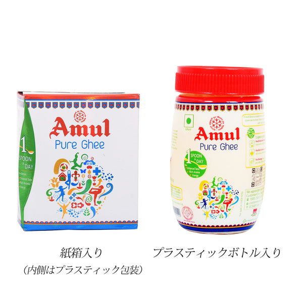 ピュア ギー （アムール社）