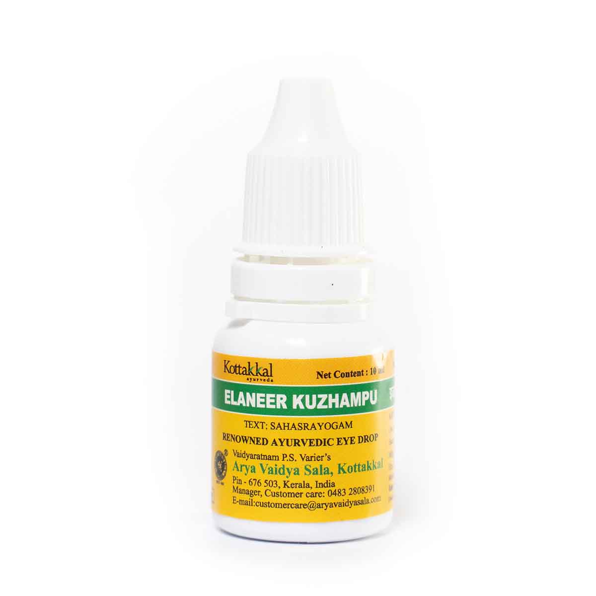 アイケア – いっちゃ