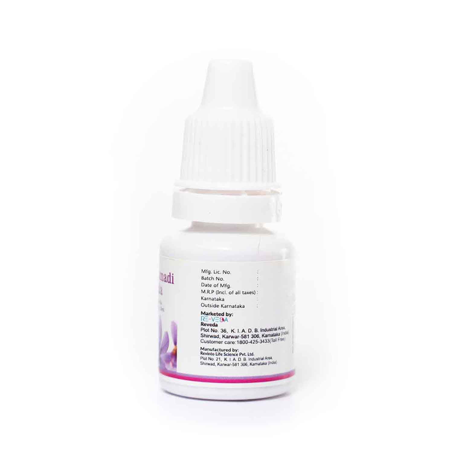 サフランオイル（リベーダ社） – いっちゃ